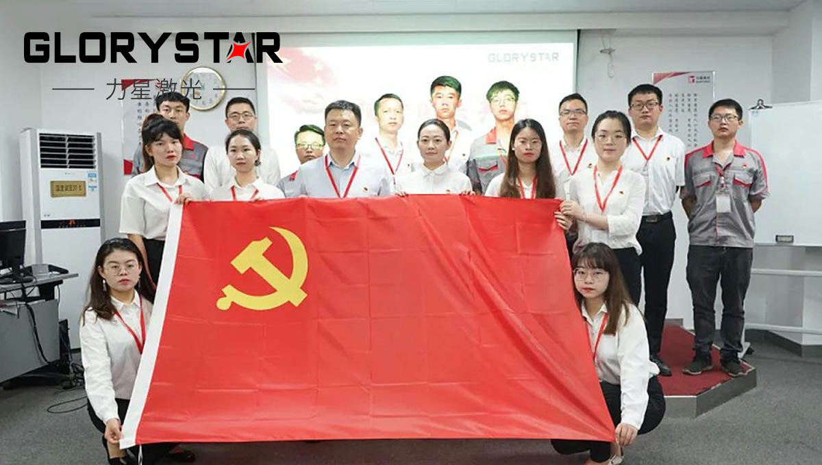 慶祝建黨99周年 | 力星激光重溫紅色革命精神主題活動(dòng) 慶祝建黨99周年 | 力星激光重溫紅色革命精神主題活動(dòng)
