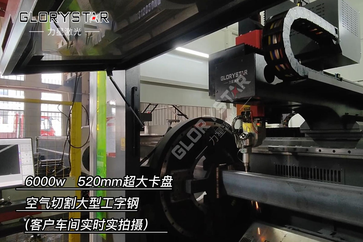 力星激光和客戶并肩發展，攜手共進