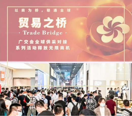 蓄勢待發！力星激光與您相約第134屆廣交會！