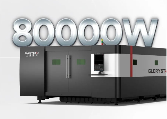 開年第一彈！北方首臺80000瓦光纖激光切割機落定，力星激光成就客戶加工之wang！
