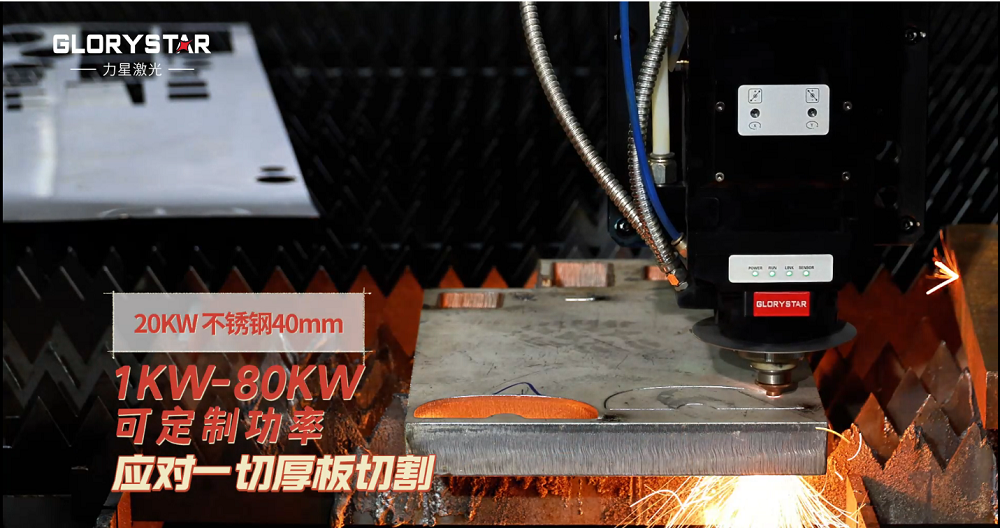 力星激光6025CE-雙平臺激光切割機(jī)——創(chuàng)造無限切割可能的首選之選！