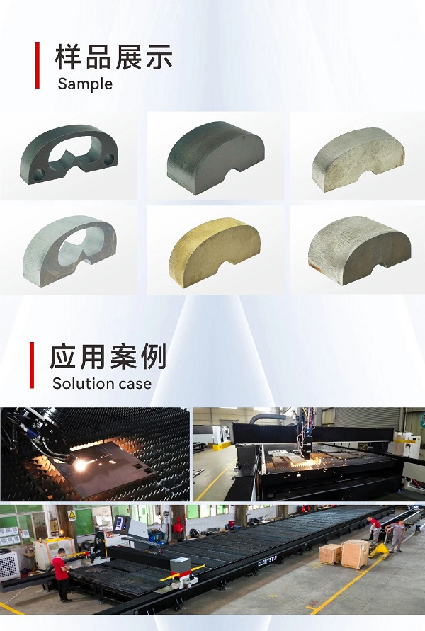 “工業巨無霸”強勢來襲！力星激光地軌機即將亮相深圳工業展（ITES2024）！