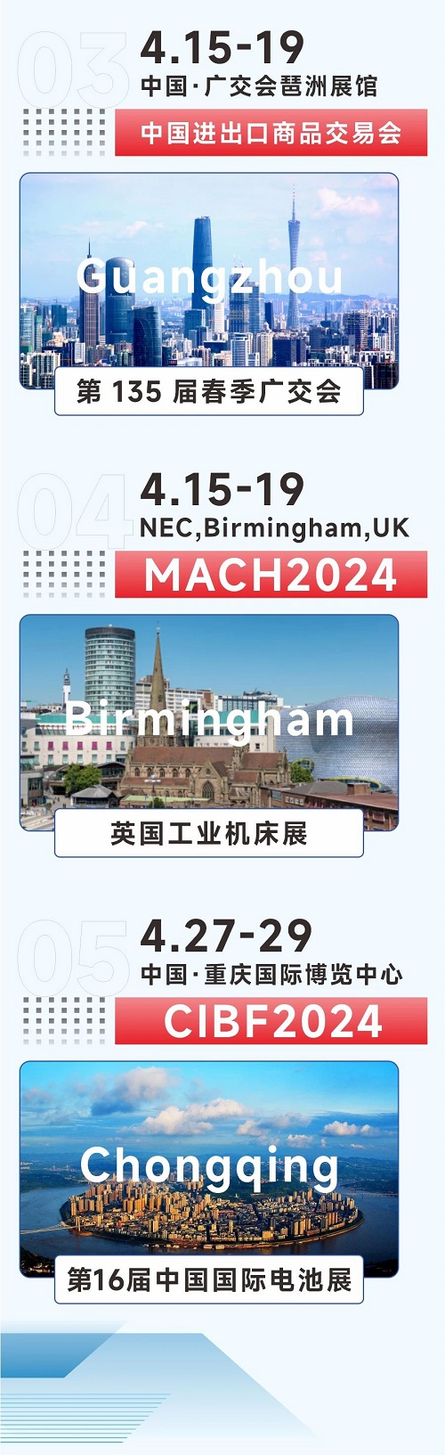 力星品牌激光切割機全國巡展即將啟動! 力星品牌激光切割機全國巡展即將啟動!