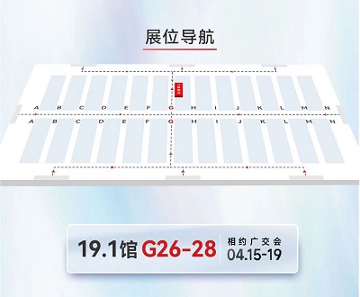 預(yù)約熱辣狂歡!我在第135屆春季廣交會等你!-力星激光 預(yù)約熱辣狂歡!我在第135屆春季廣交會等你!-力星激光