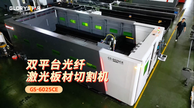 中厚鋼板切割怎么選激光切割機(jī)？這臺(tái)高效穩(wěn)定的萬(wàn)瓦級(jí)激光適合你！