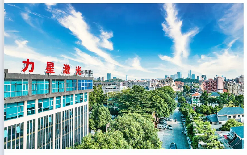 友誼常青！力星激光與國軒高科再添新合作！