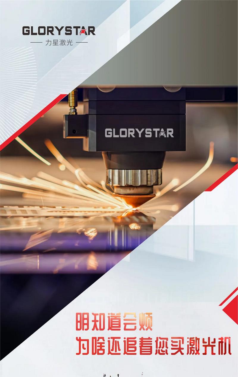 激光切割VS等離子切割，清楚材料利用率誰(shuí)更勝一籌！