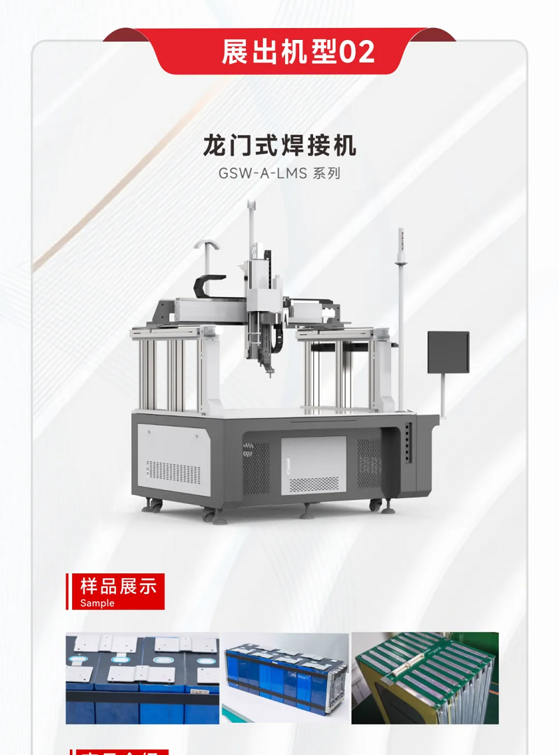 鎏金八月,邀您共賞世界電池儲能產業(yè)博覽會暨第9屆亞太電池展(WBE2024)! 鎏金八月,邀您共賞世界電池儲能產業(yè)博覽會暨第9屆亞太電池展(WBE2024)!