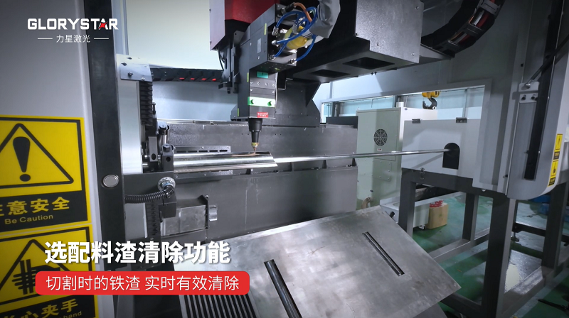 力星激光NS-6022TG全能型專業(yè)光纖激光管材切割機(jī)——智能切割的首選 力星激光NS-6022TG全能型專業(yè)光纖激光管材切割機(jī)——智能切割的首選