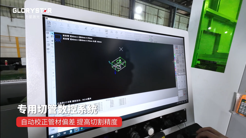 力星激光NS-6022TG全能型專業(yè)光纖激光管材切割機(jī)——智能切割的首選 力星激光NS-6022TG全能型專業(yè)光纖激光管材切割機(jī)——智能切割的首選