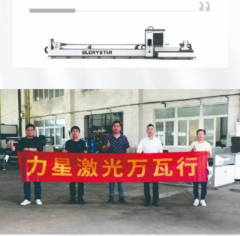 力星激光口碑萬瓦行!這家企業兩年入手6臺力星激光設備 力星激光口碑萬瓦行!這家企業兩年入手6臺力星激光設備