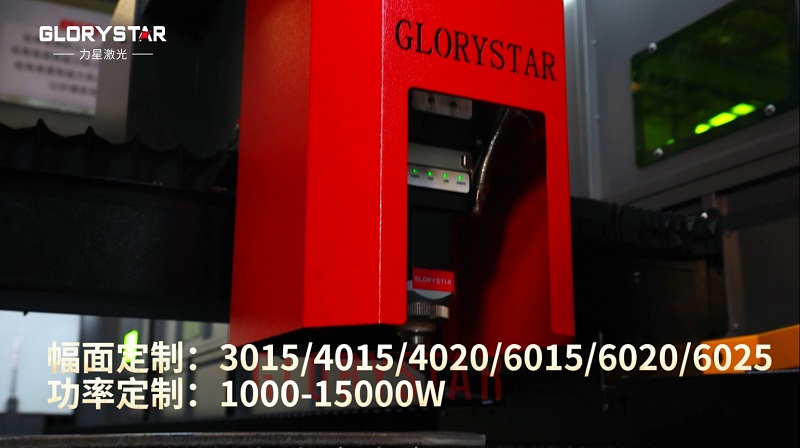 1分鐘教會(huì)大家激光切割操作流程1.png 1分鐘教會(huì)大家激光切割操作流程1.png