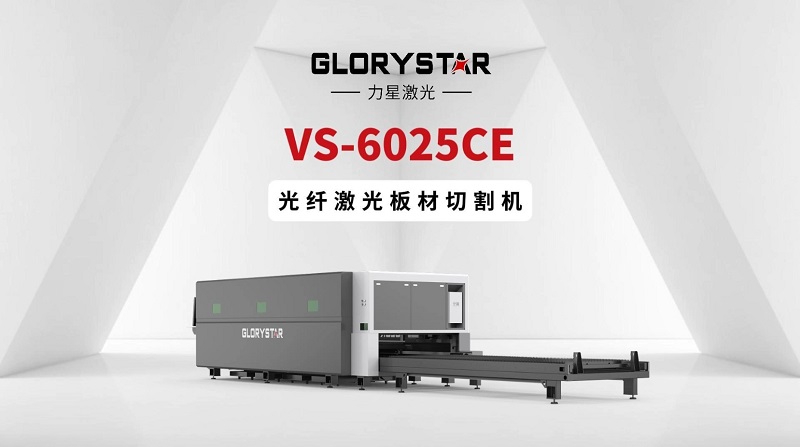 1分鐘教會(huì)大家激光切割操作流程3.png 1分鐘教會(huì)大家激光切割操作流程3.png