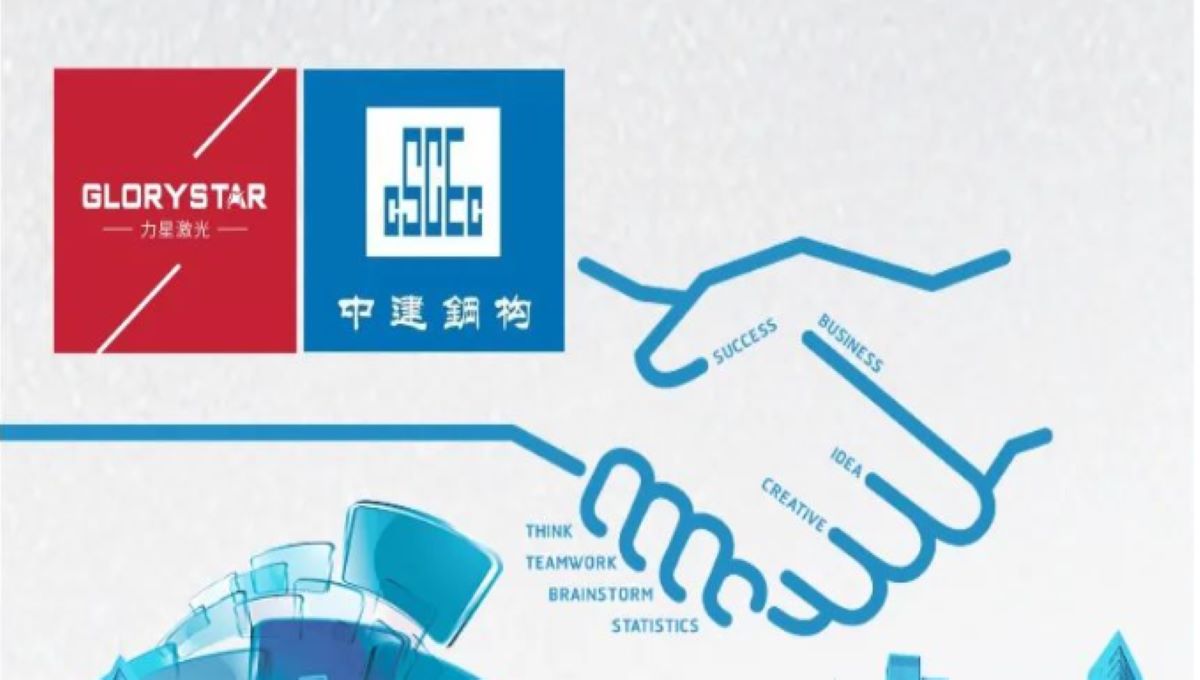 攜手世界500強 力星激光簽約中建鋼構