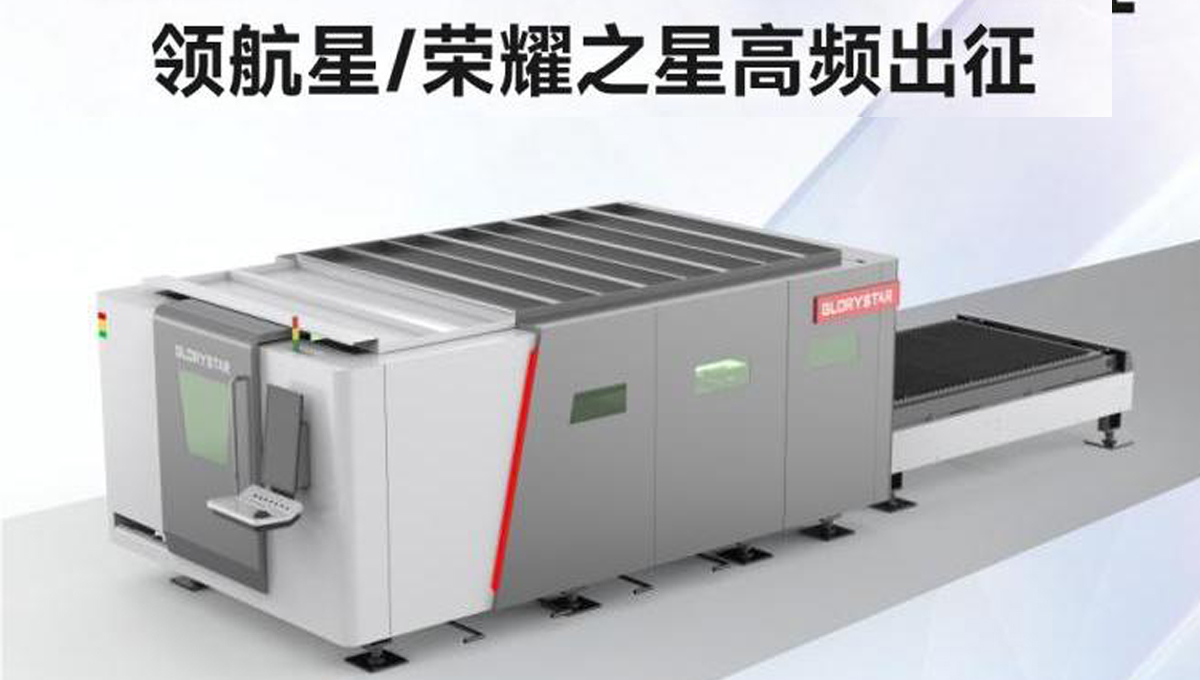 盛裝出海！力星激光2023下半年全球巡展再續(xù)高光！