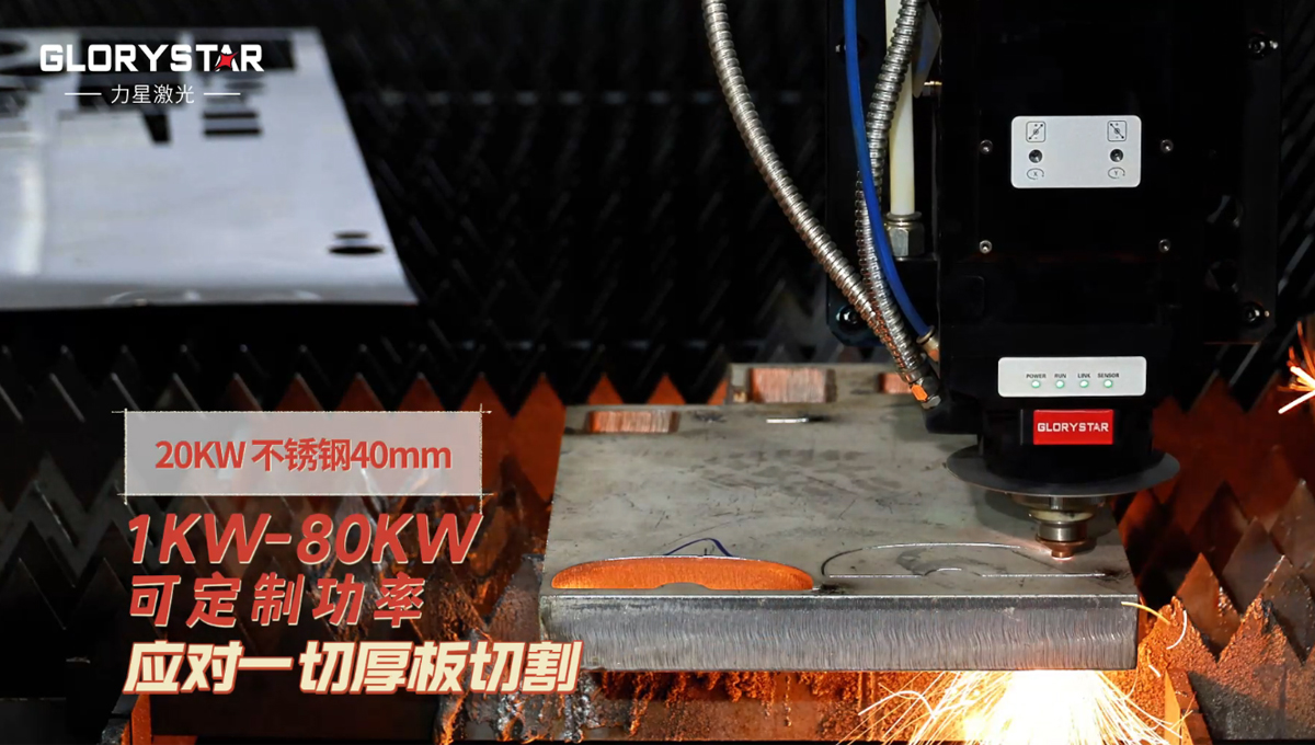 力星激光6025CE-雙平臺激光切割機——創造無限切割可能的首選之選！