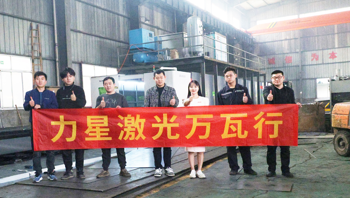 力星激光口碑萬里怎么樣？力星萬瓦行之華東客戶實(shí)探連載