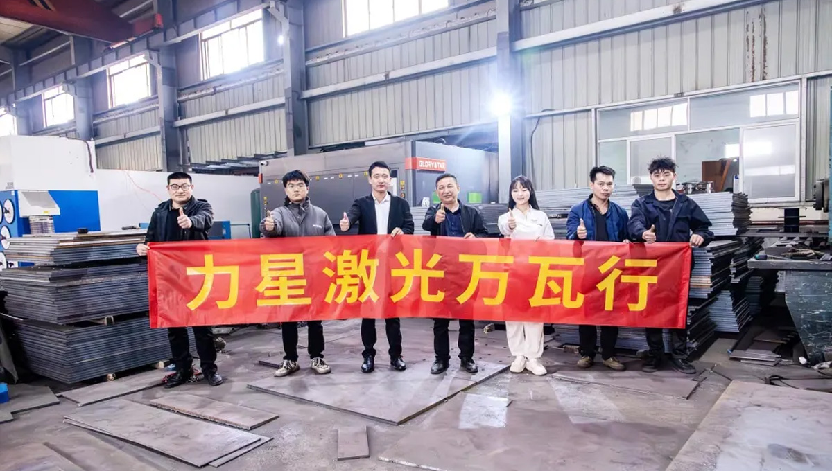 力星激光的萬瓦激光設(shè)備質(zhì)量用口碑行萬里